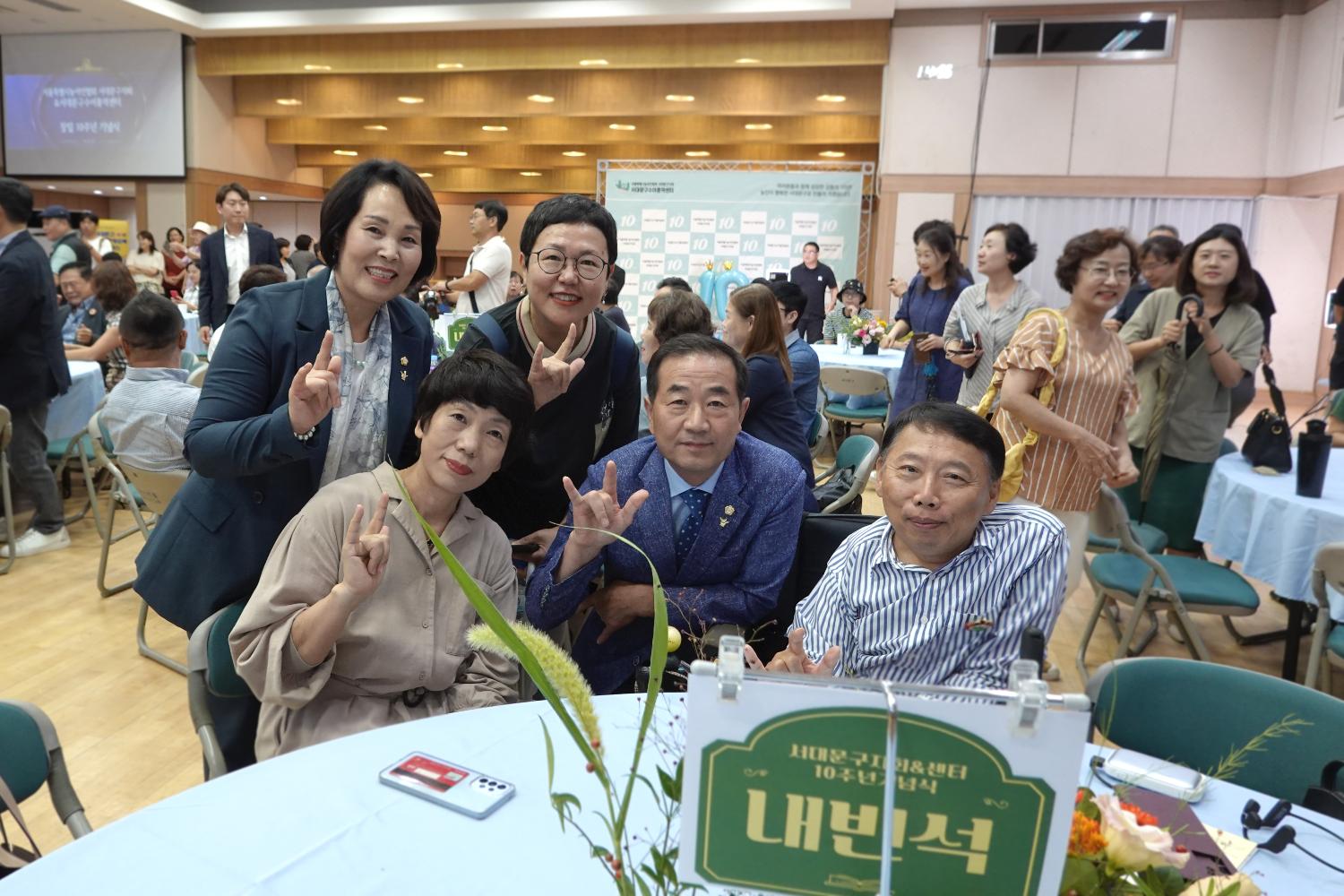 서대문구 수어통역센터 10주년 기념식 14