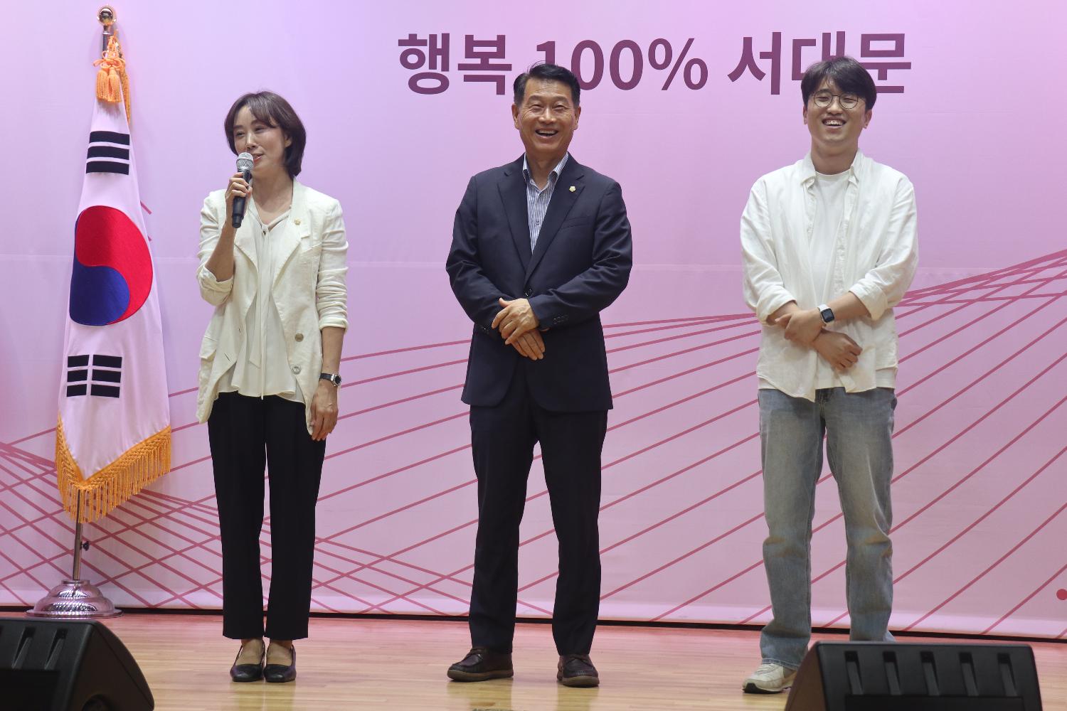 양성평등주간 기념식 2