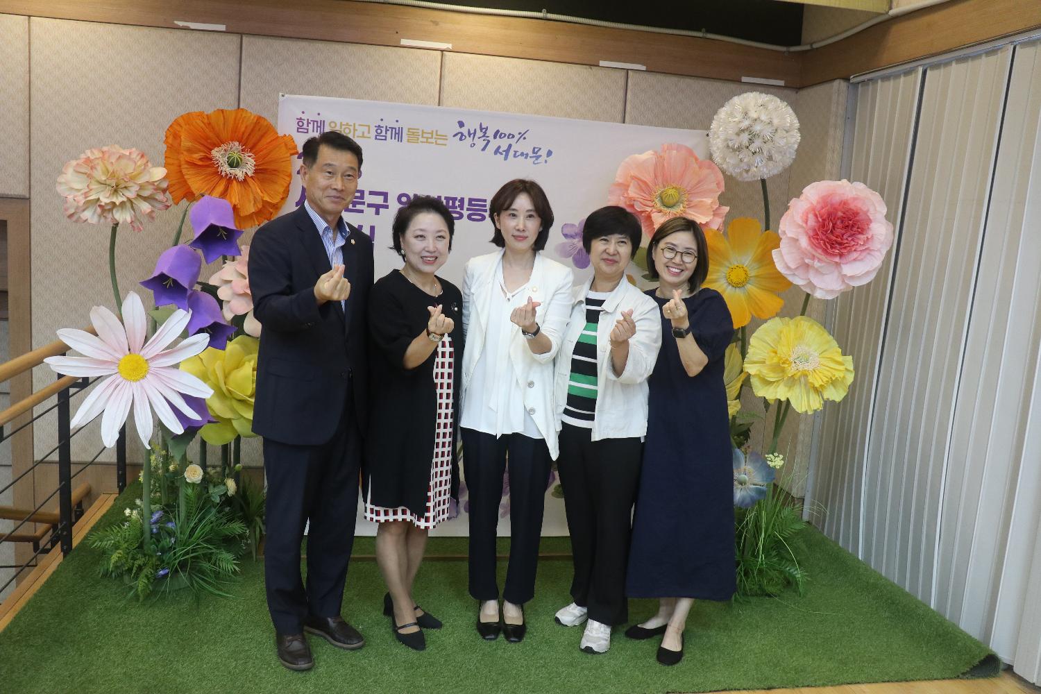 양성평등주간 기념식 8