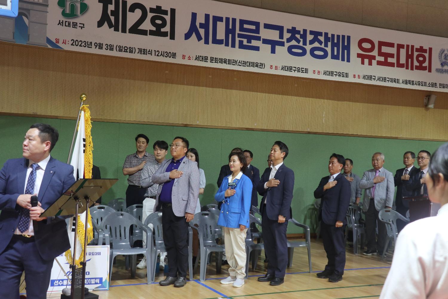 제2회 서대문구청장배 유도대회 3