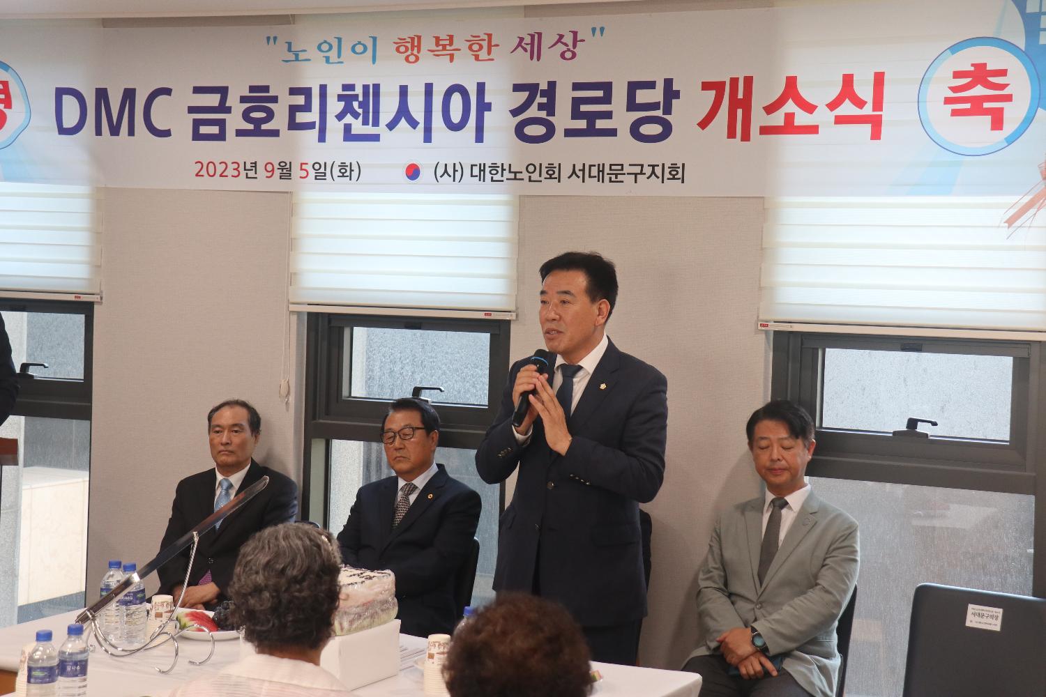 금호리첸시아 경로당 개소식 2