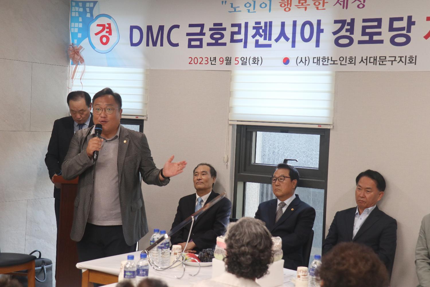 금호리첸시아 경로당 개소식 3