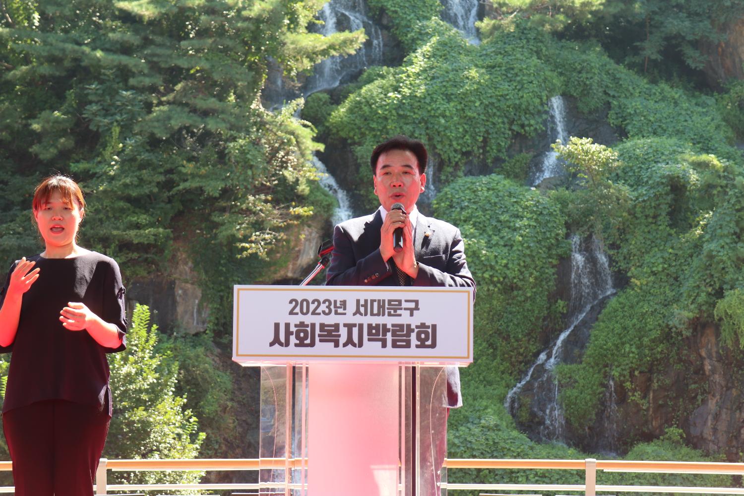 2023년 서대문구 사회복지박람회 3