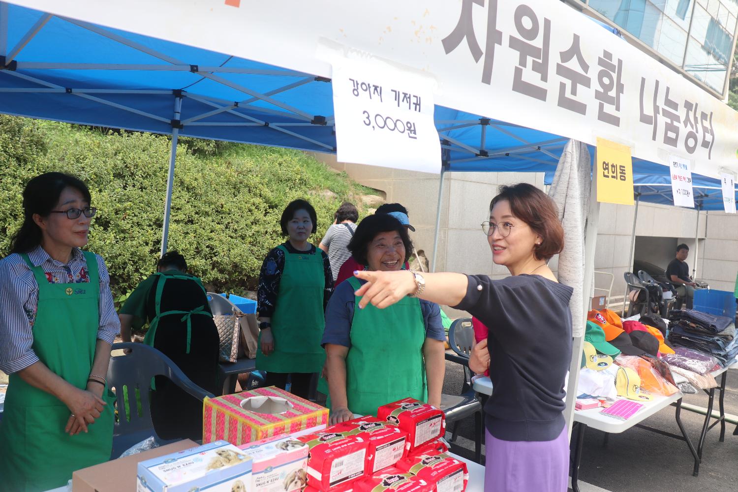새마을부녀회 나눔장터 3