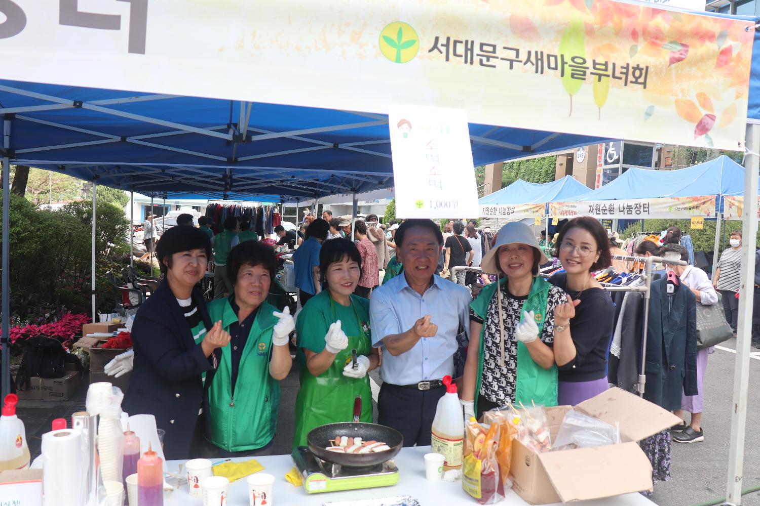 새마을부녀회 나눔장터 8