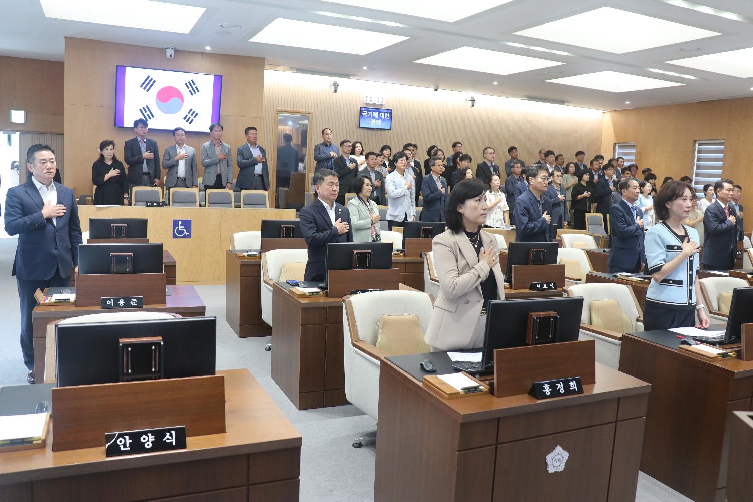 제294회 서울특별시 서대문구의회 임시회 제1차 본회의