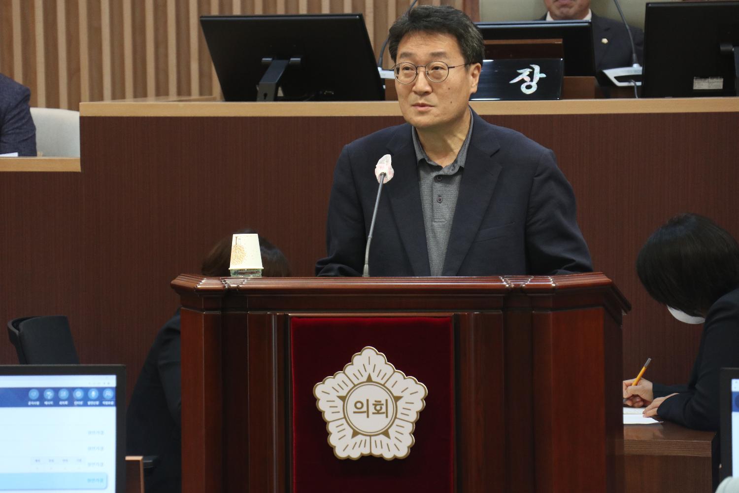 제294회 서울특별시 서대문구의회 임시회 제1차 본회의 5