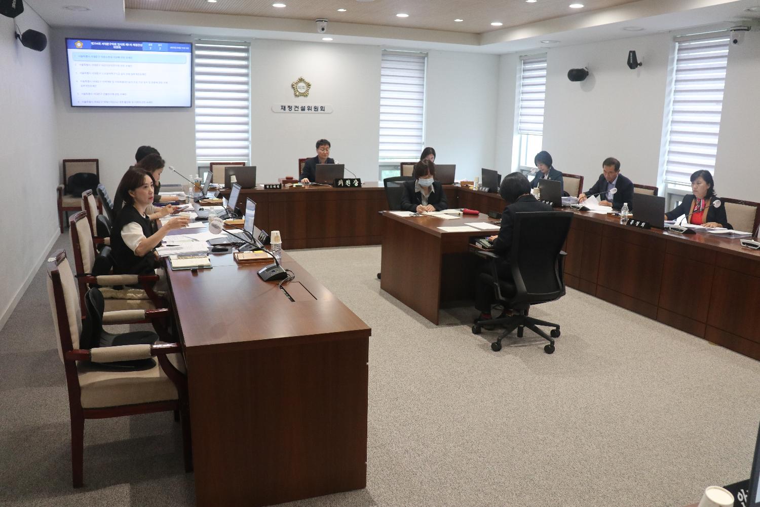 제294회 임시회 제1차 재정건설위원회