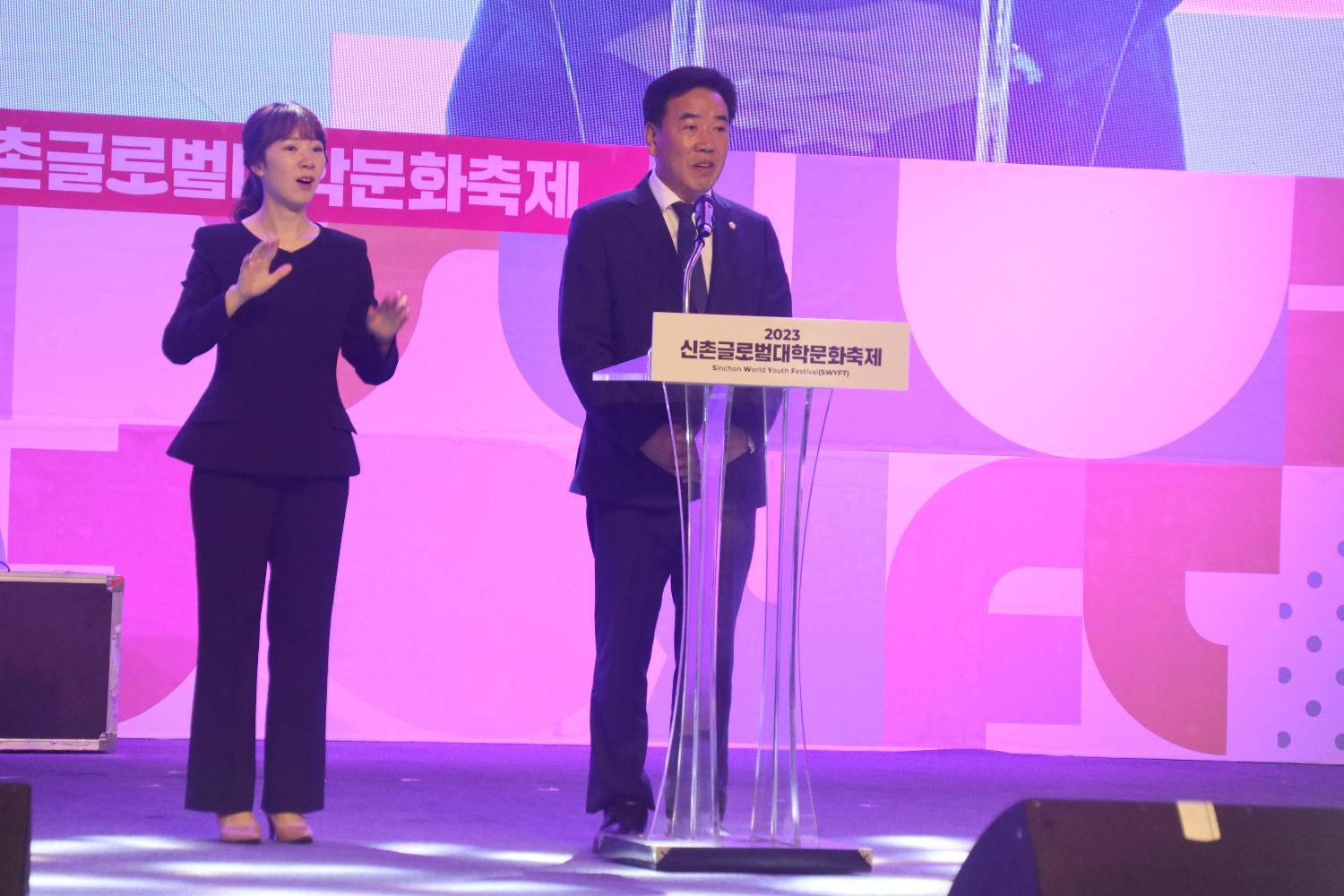 글로벌대학문화축제 개막식