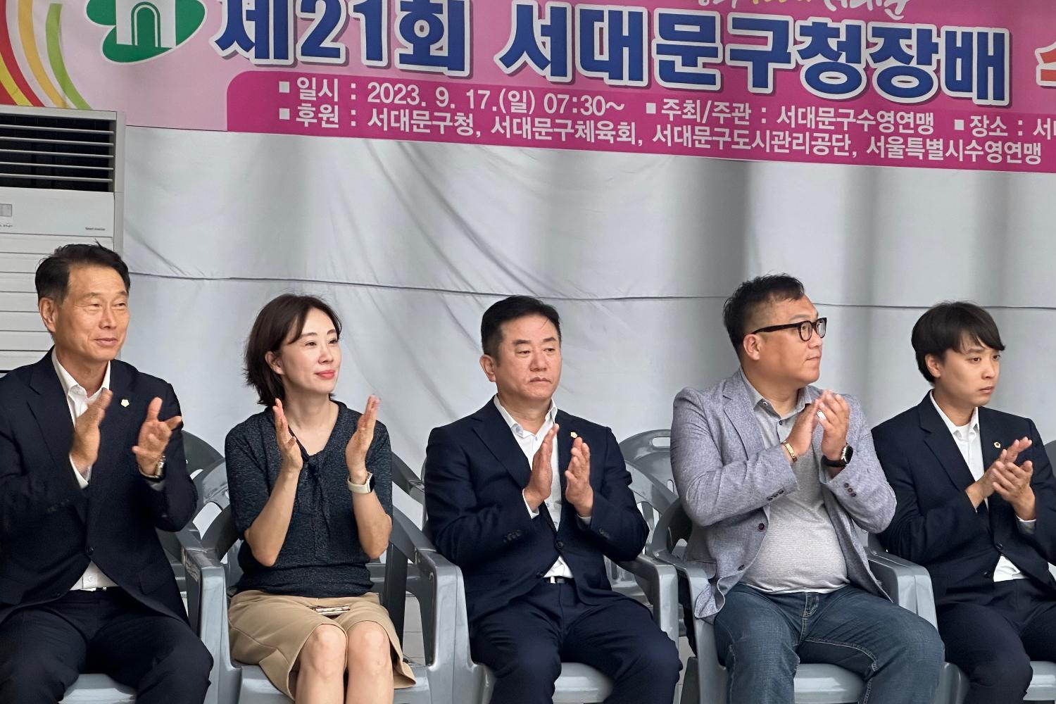 제21회 서대문구청장배 수영대회