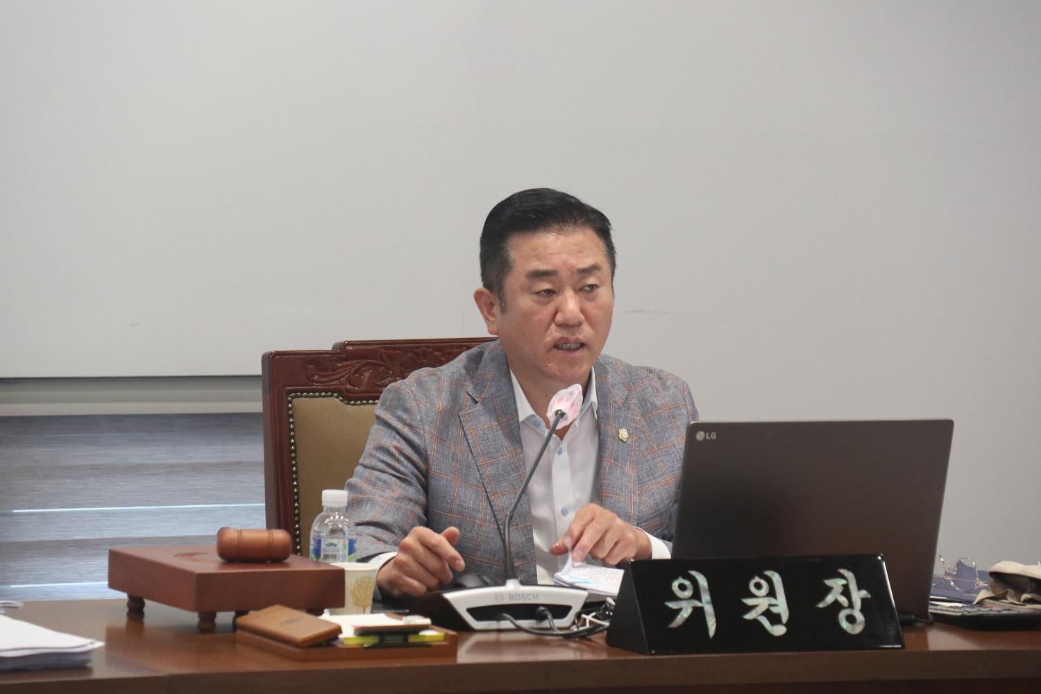 제294회 임시회 제1차 의회운영위원회 2