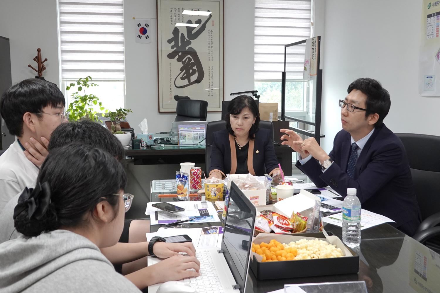 서대문청소년의회 상임위별 멘토 활동