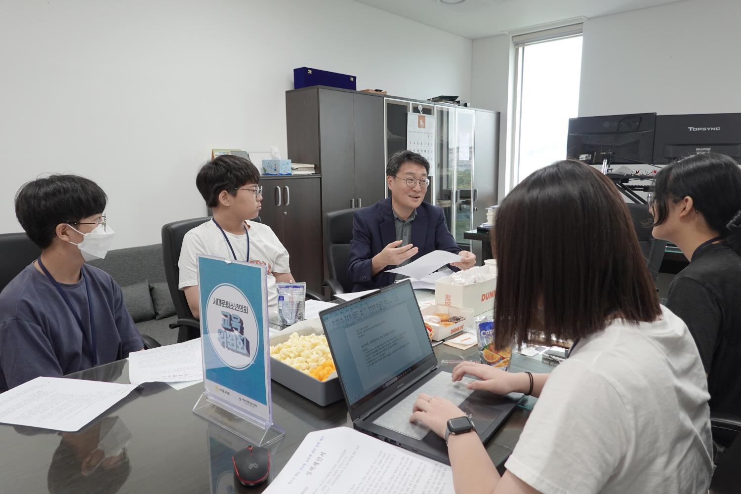 서대문청소년의회 상임위별 멘토 활동 4