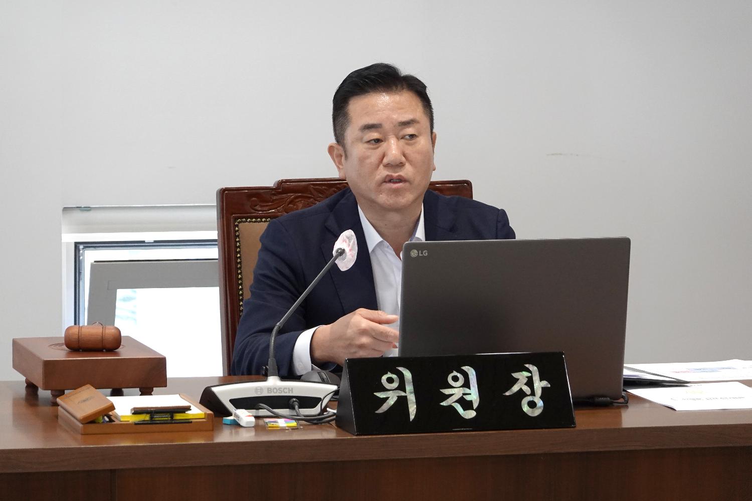 제293회 임시회 폐회중 제1차 운영위원회 2