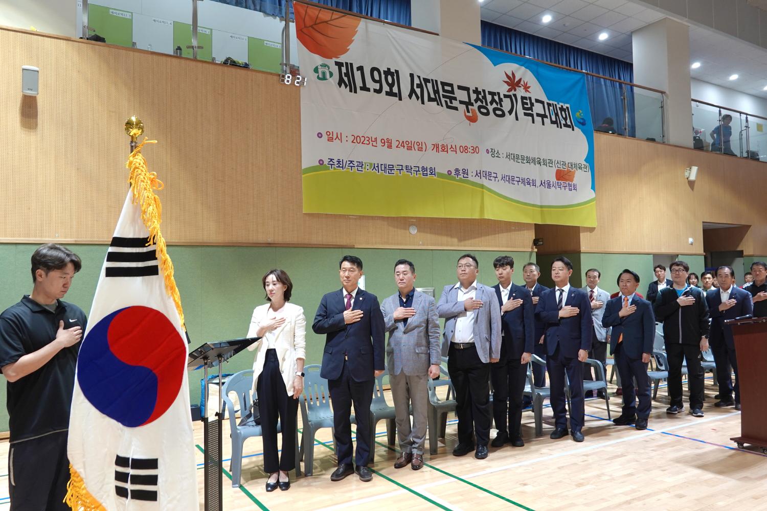 제19회 서대문구청장기 탁구대회 3