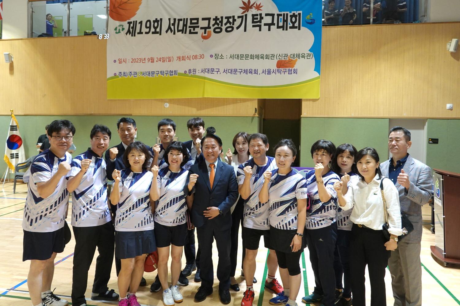 제19회 서대문구청장기 탁구대회 9