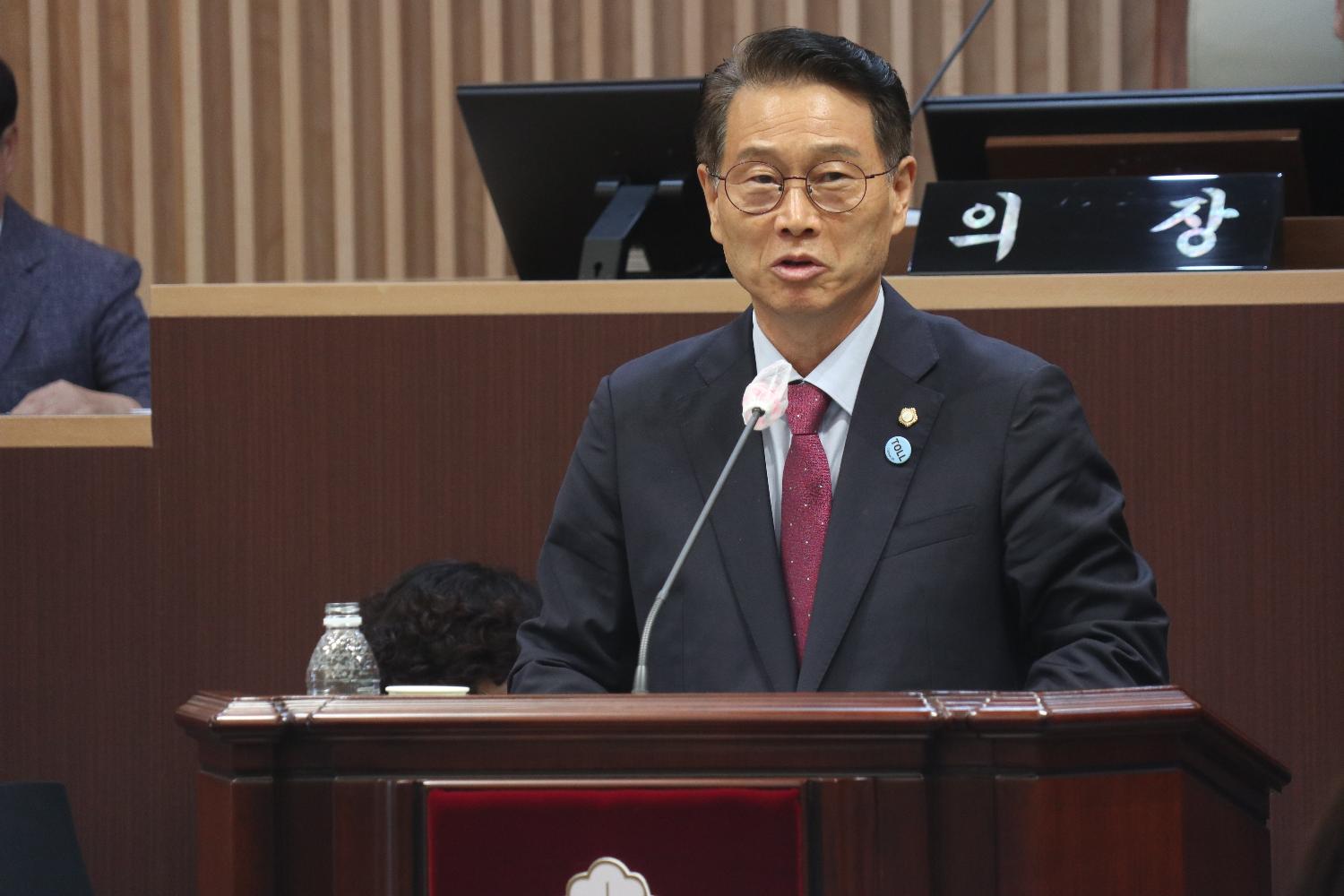 제294회 서울특별시 서대문구의회 임시회 제2차 본회의 6