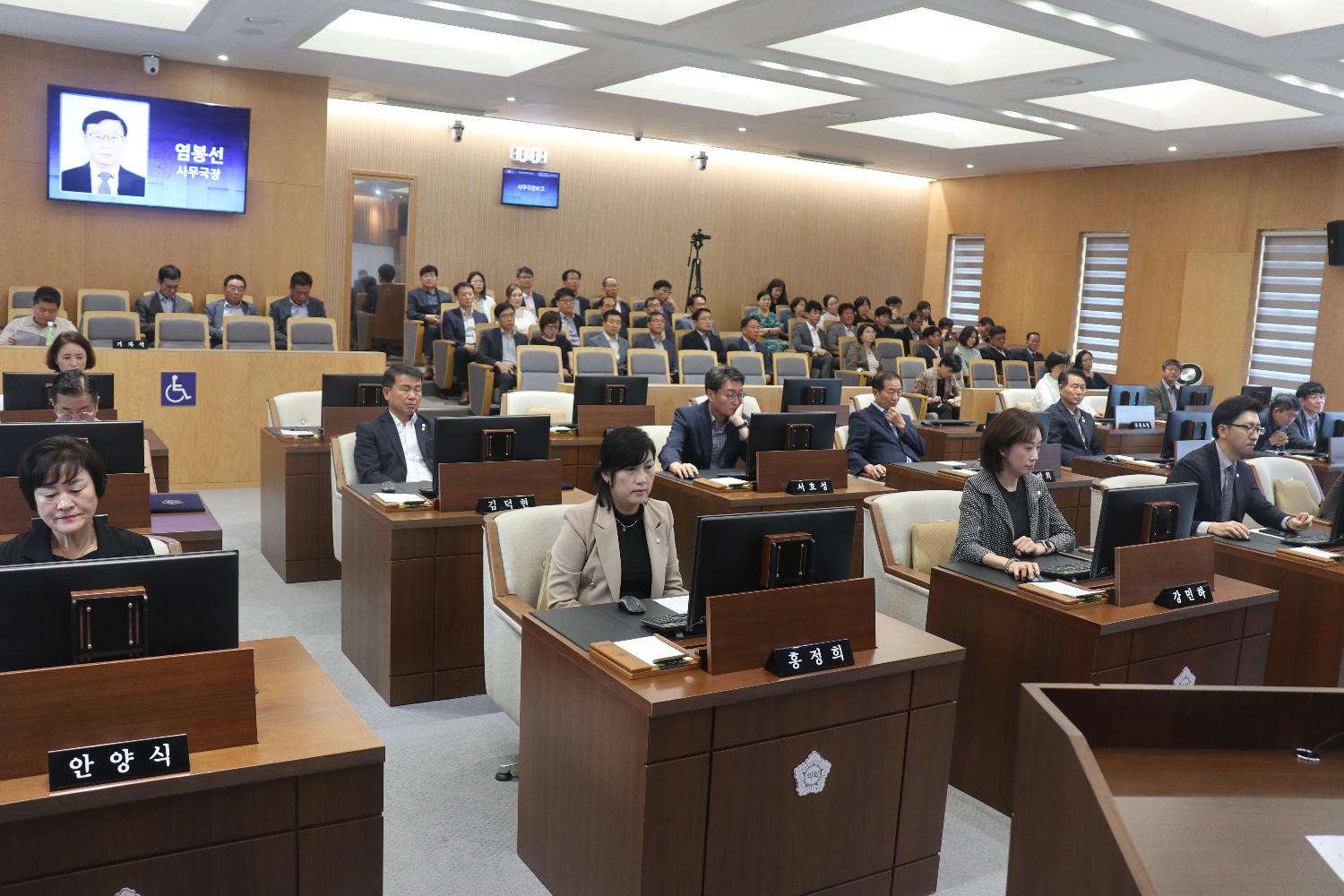 제294회 서울특별시 서대문구의회 임시회 제3차 본회의