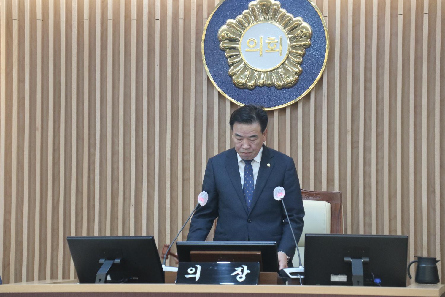 제294회 서울특별시 서대문구의회 임시회 제3차 본회의 2