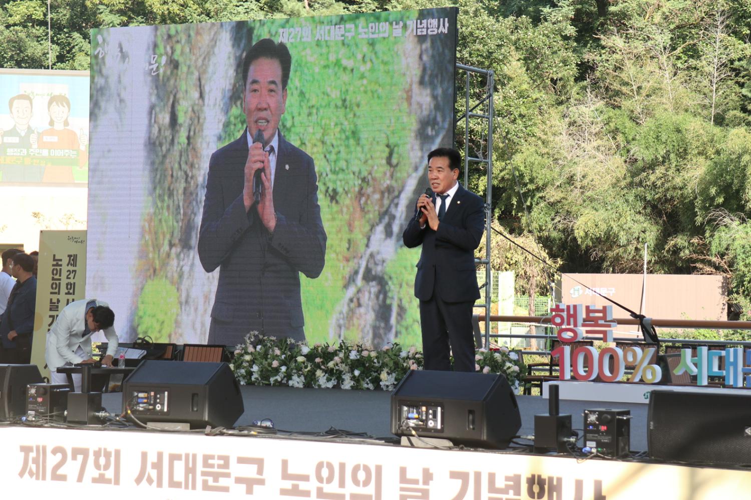 제27회 노인의 날 기념행사 4