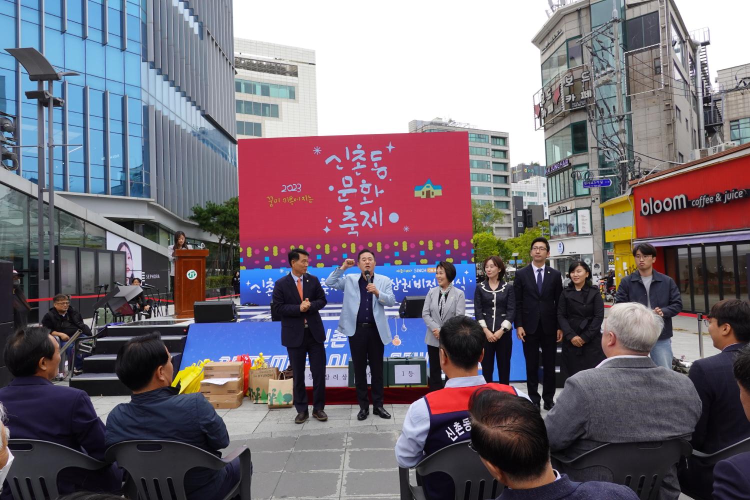 신촌동 문화축제 및 신촌상권 로컬브랜드 비전선포식 11