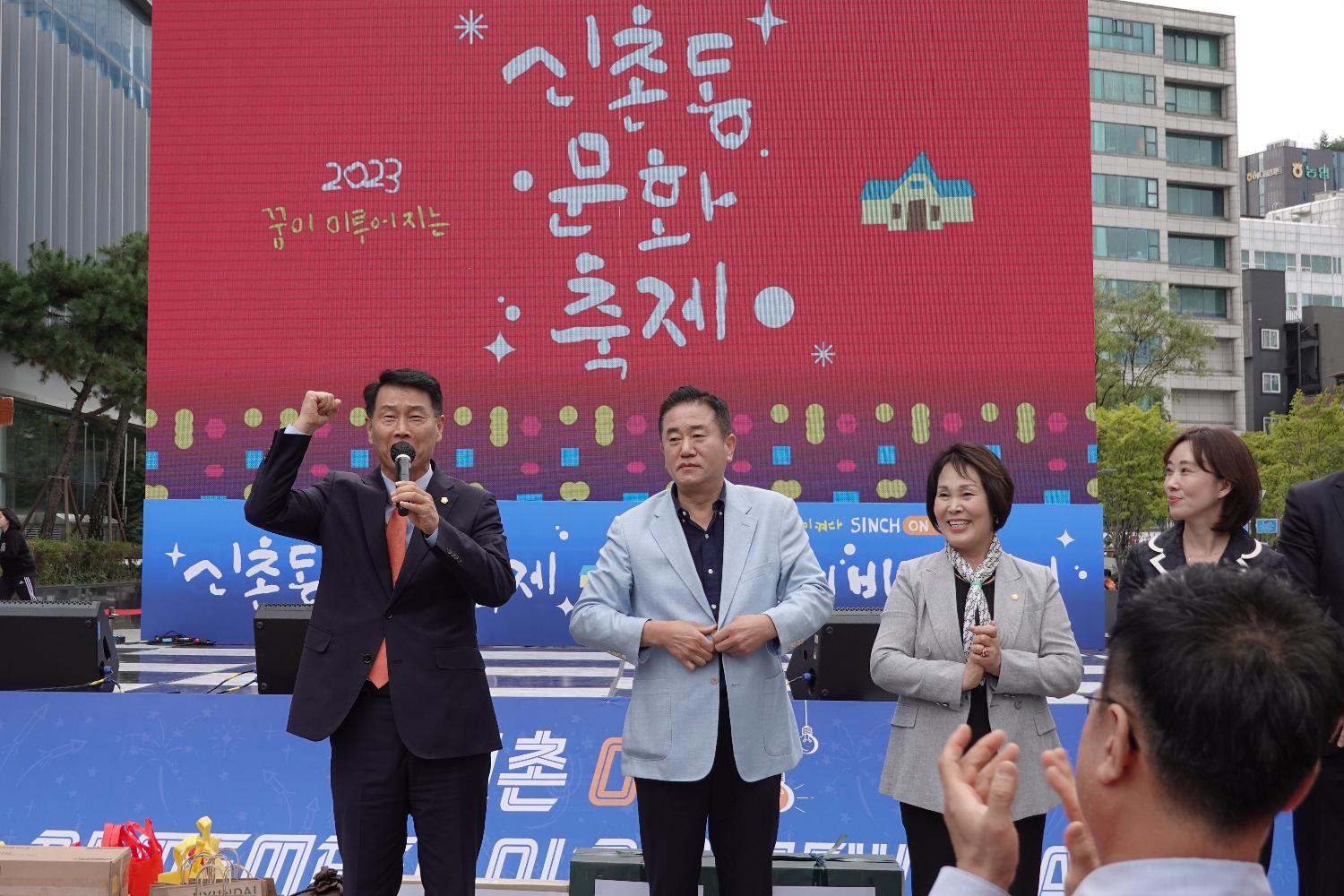 신촌동 문화축제 및 신촌상권 로컬브랜드 비전선포식 12