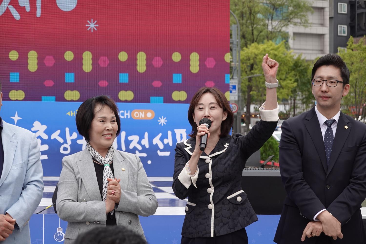 신촌동 문화축제 및 신촌상권 로컬브랜드 비전선포식 13