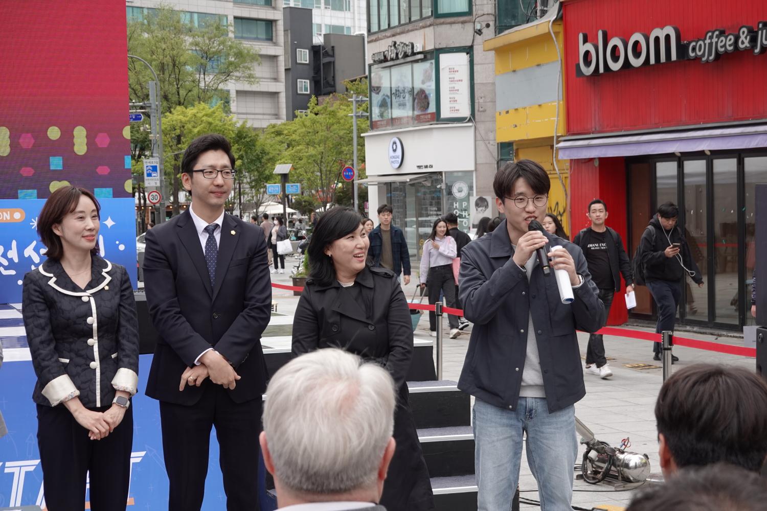 신촌동 문화축제 및 신촌상권 로컬브랜드 비전선포식 14