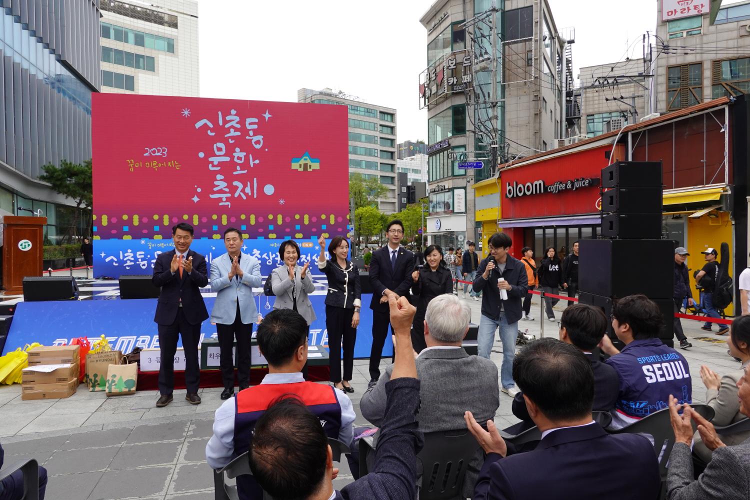 신촌동 문화축제 및 신촌상권 로컬브랜드 비전선포식 15