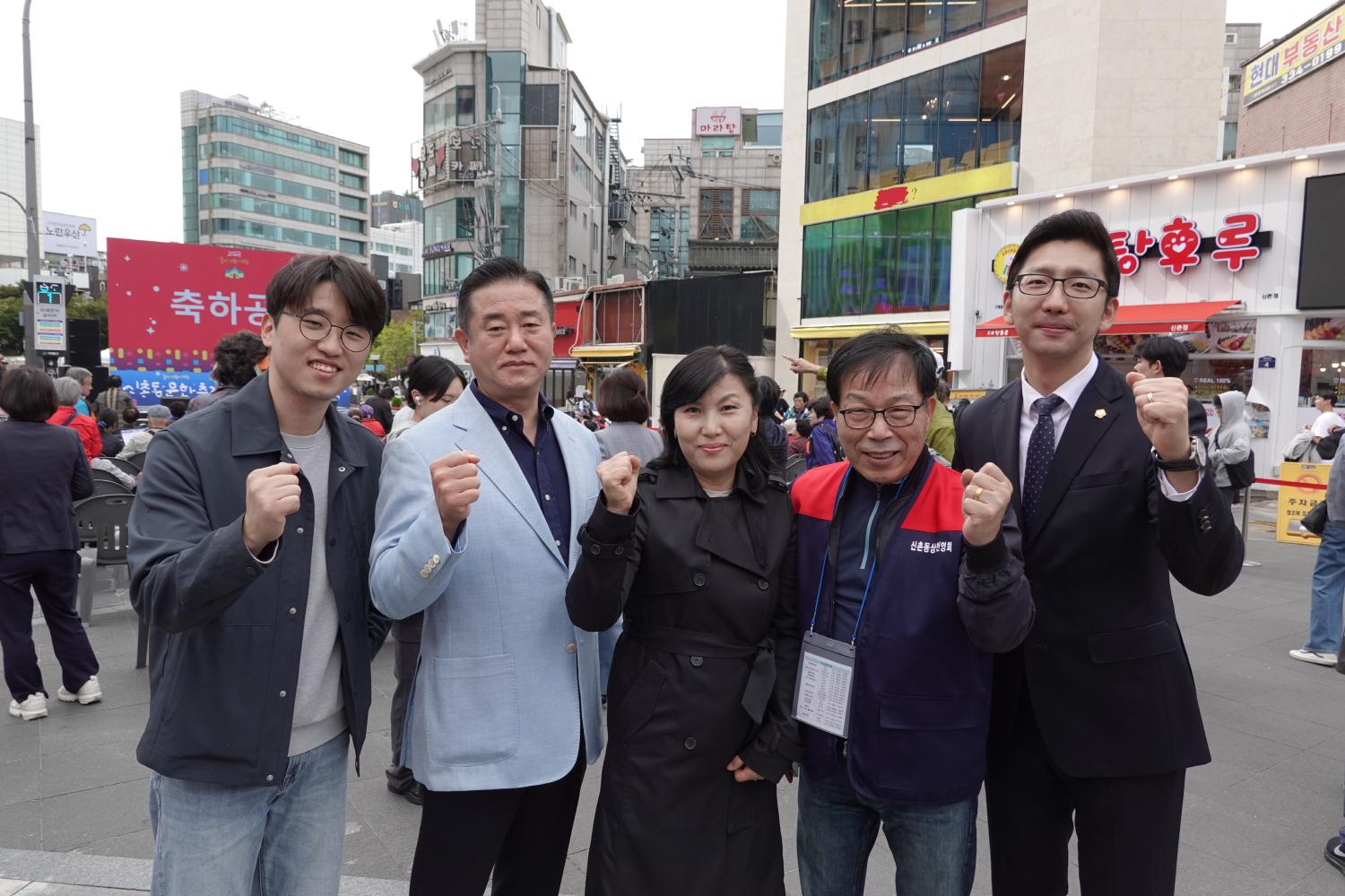 신촌동 문화축제 및 신촌상권 로컬브랜드 비전선포식 20