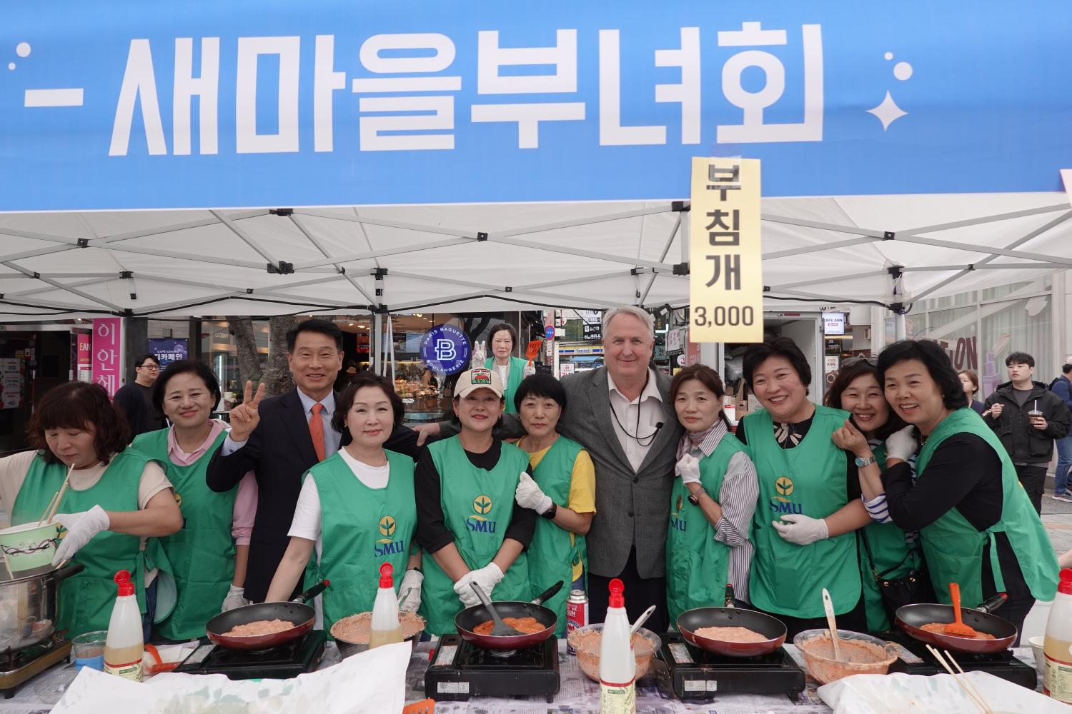 신촌동 문화축제 및 신촌상권 로컬브랜드 비전선포식 29