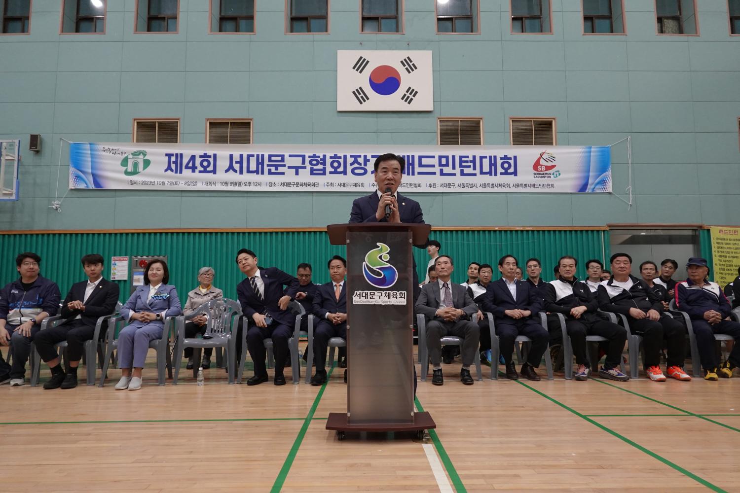 제4회 서대문구협회장기 배드민턴대회 4