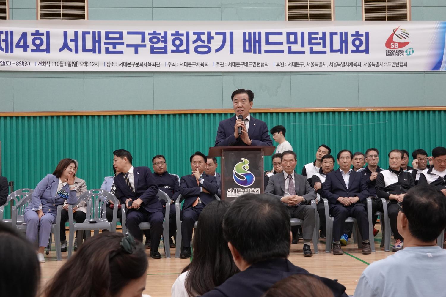 제4회 서대문구협회장기 배드민턴대회 5