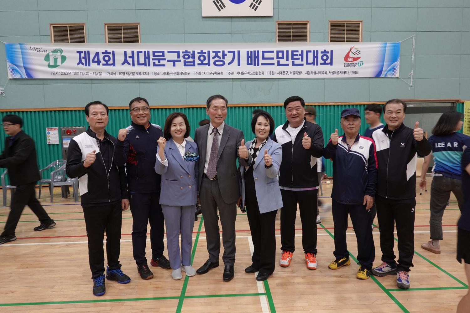 제4회 서대문구협회장기 배드민턴대회 9