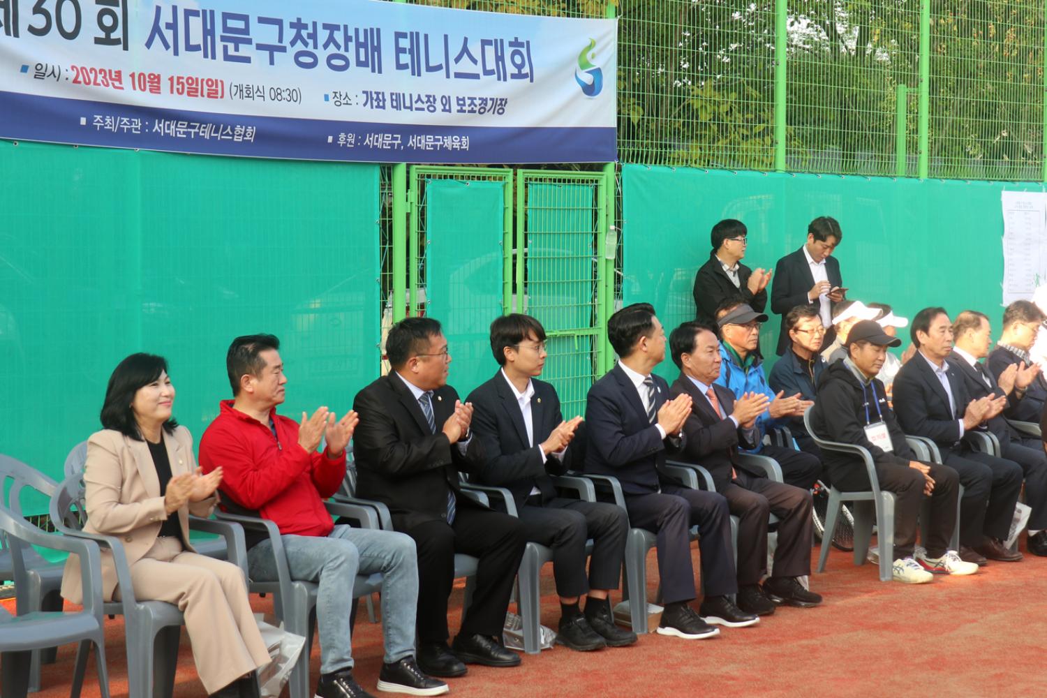 제30회 서대문구청장배 테니스대회 2