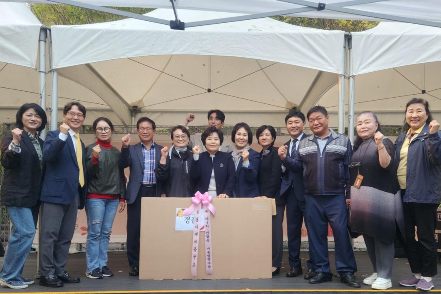제4회 인왕골어울림한마당 16