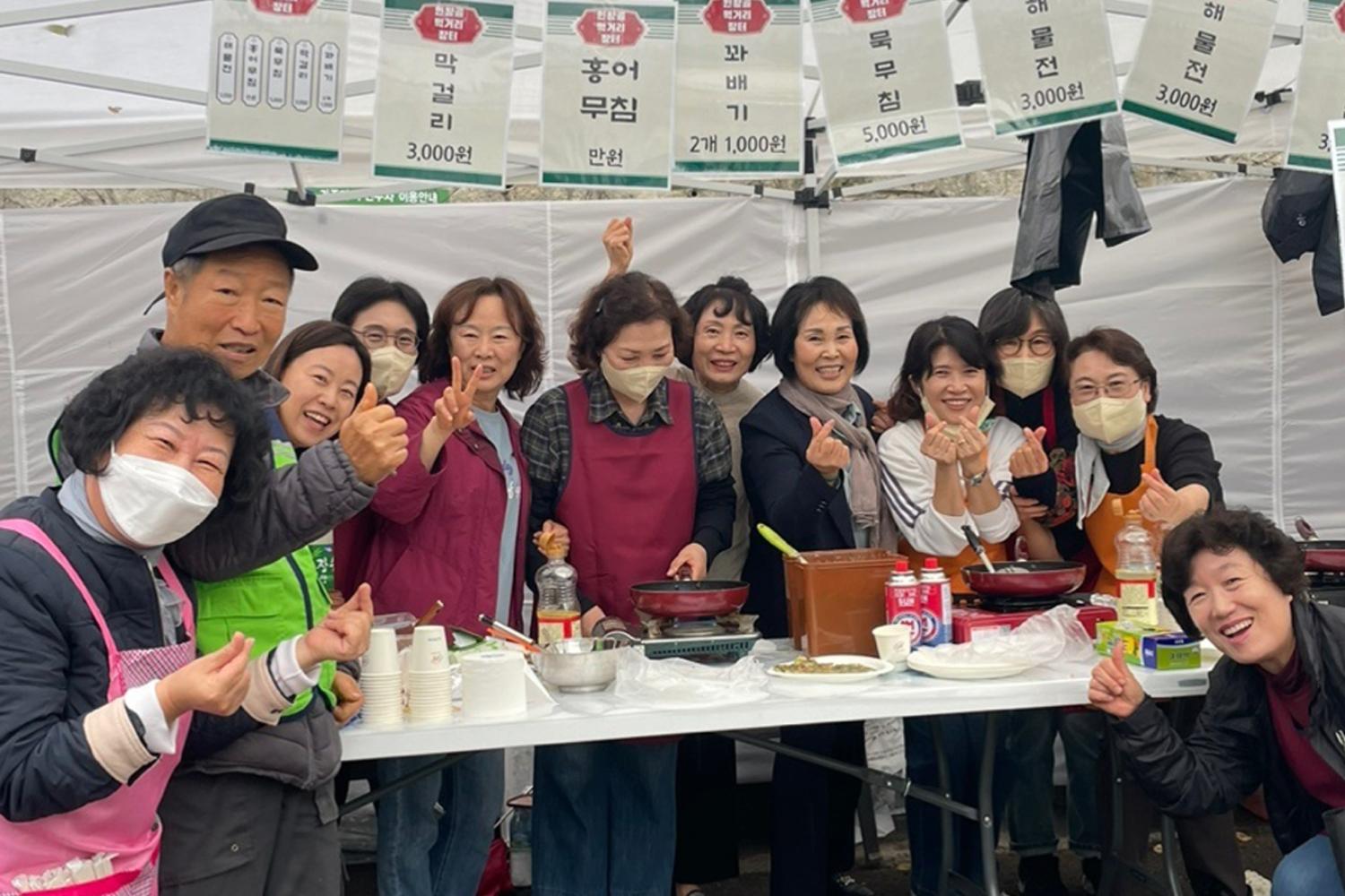 제4회 인왕골어울림한마당 17
