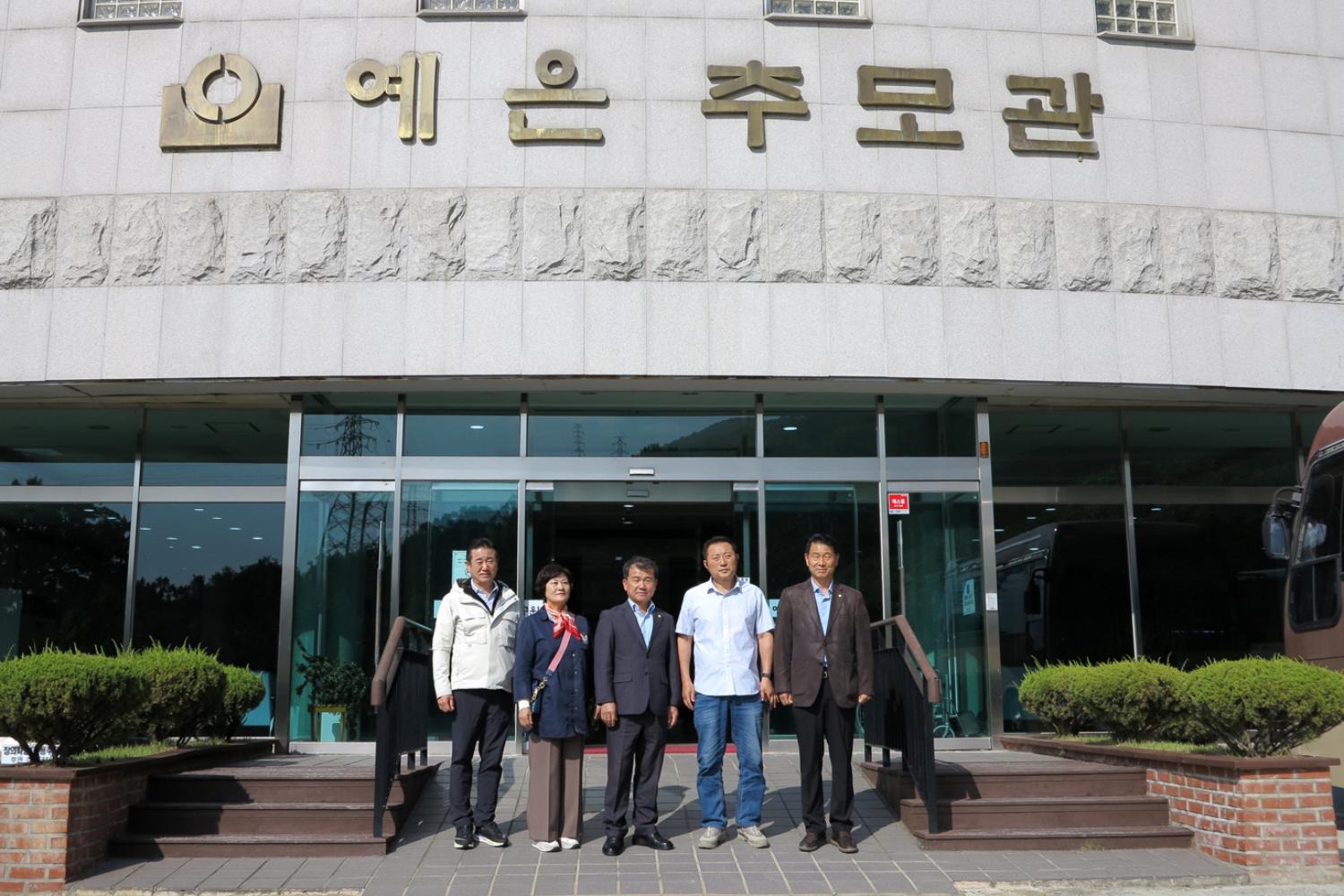 행정복지위원회 충북 음성 예은추모공원 내 서대문구 추모의 집 현장방문