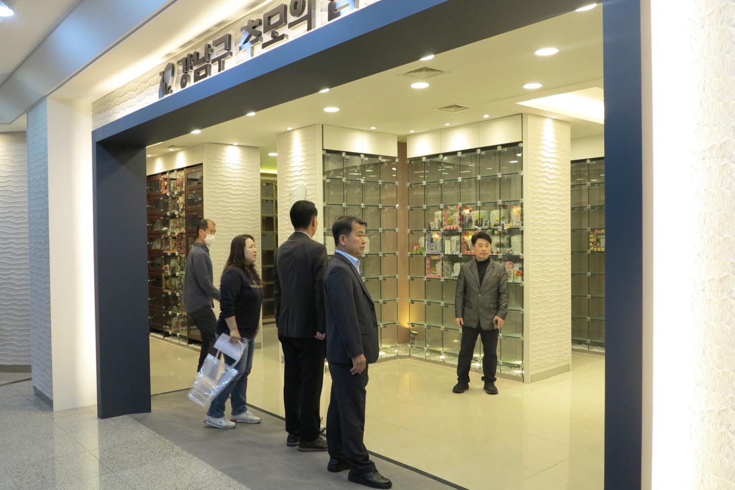 행정복지위원회 충북 음성 예은추모공원 내 서대문구 추모의 집 현장방문 10