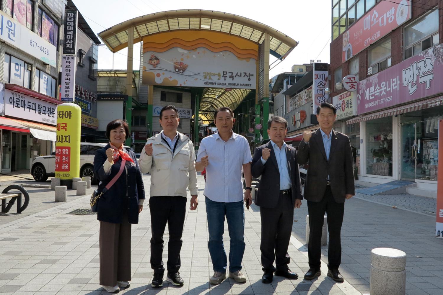 행정복지위원회 청풍문화재 시찰 및 지역 재래시장 현장방문 3