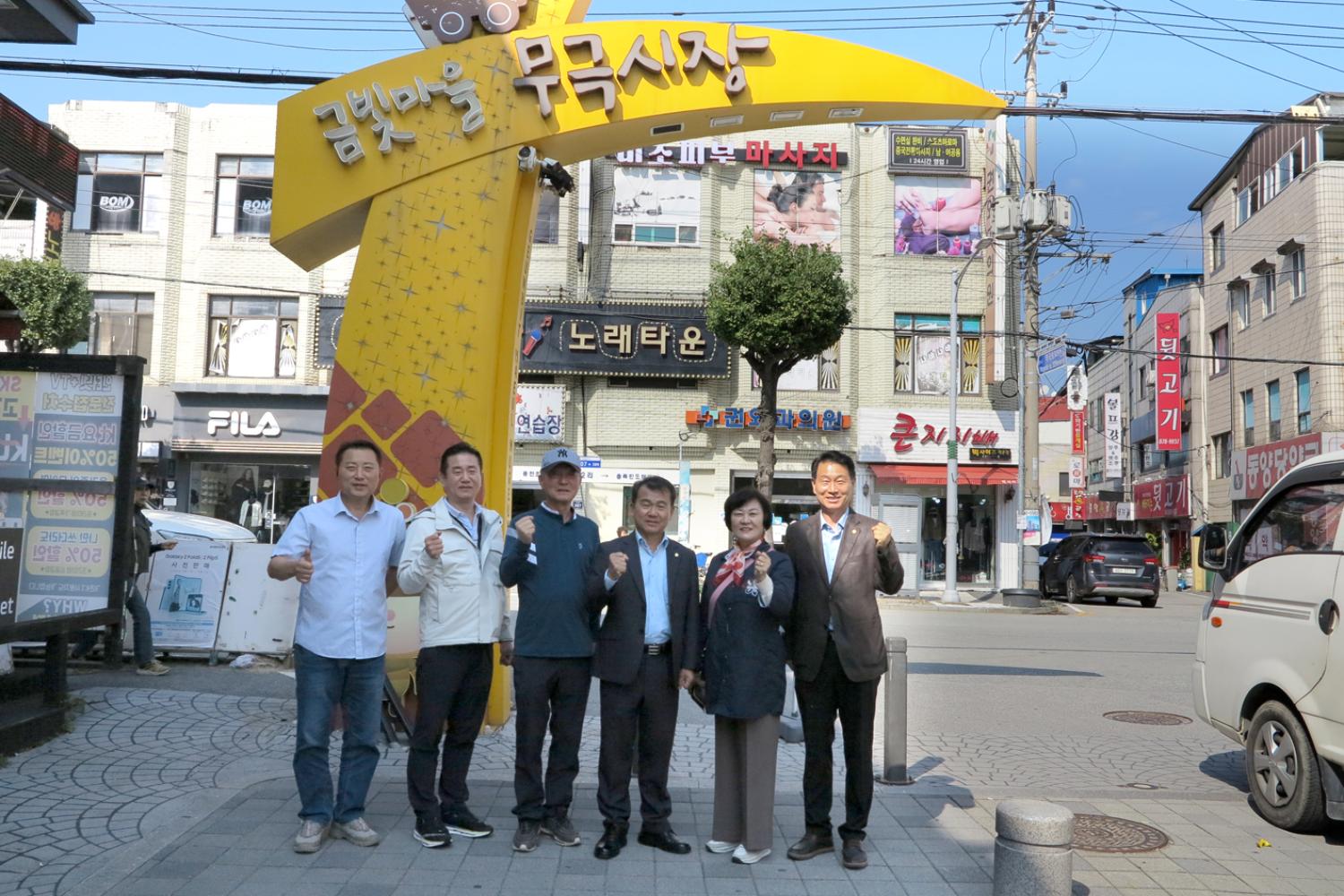 행정복지위원회 청풍문화재 시찰 및 지역 재래시장 현장방문 4