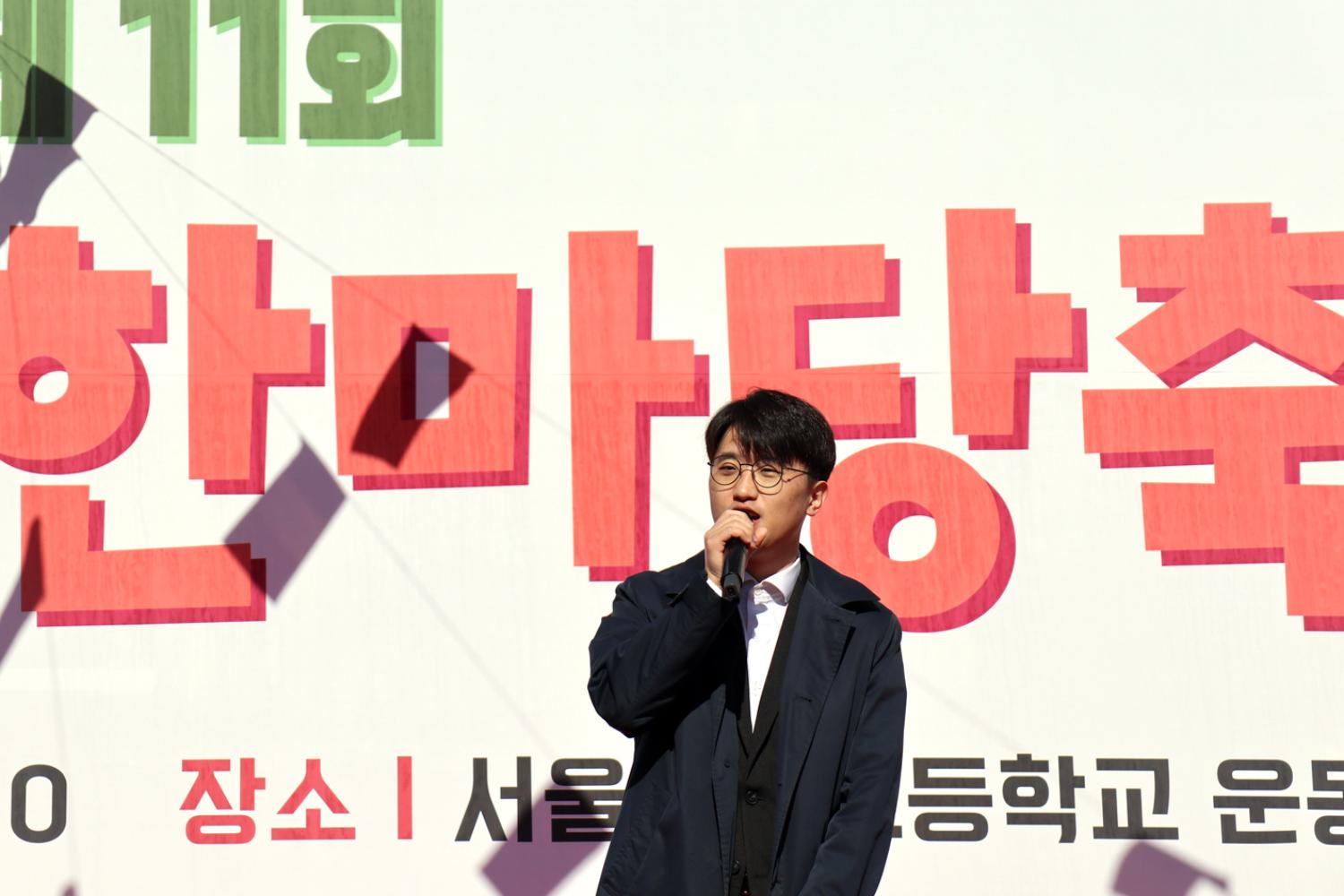 2023 제11회 북아현동 굴레방나눔 한마당축제 6