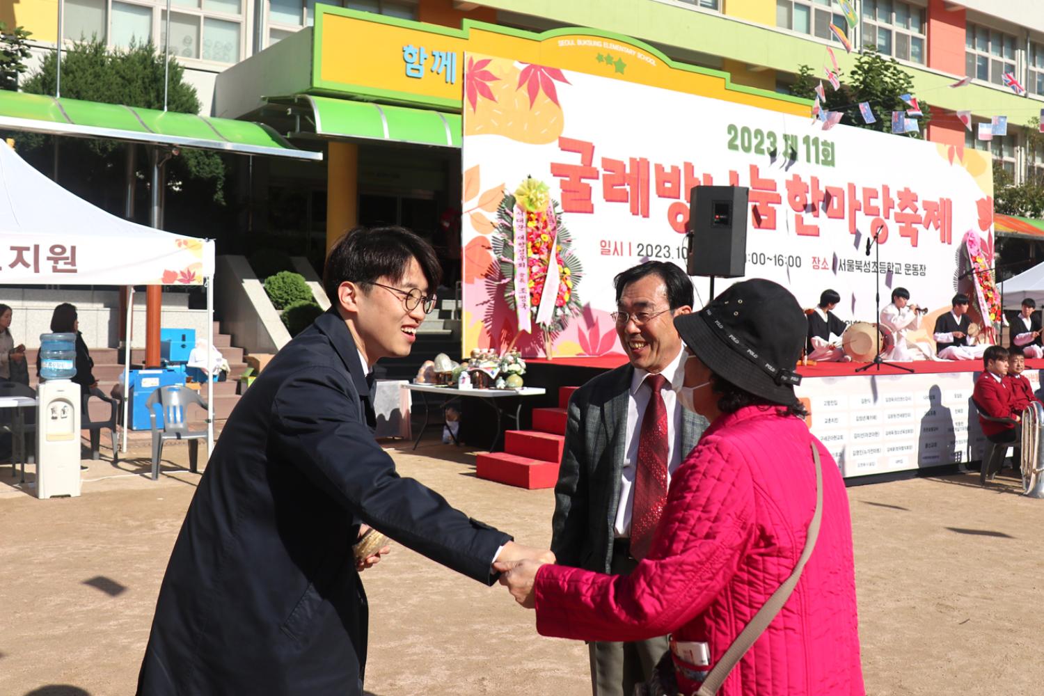 2023 제11회 북아현동 굴레방나눔 한마당축제 10
