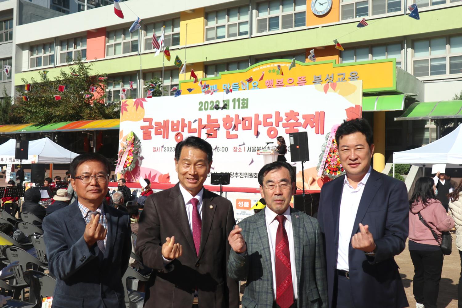 2023 제11회 북아현동 굴레방나눔 한마당축제 18