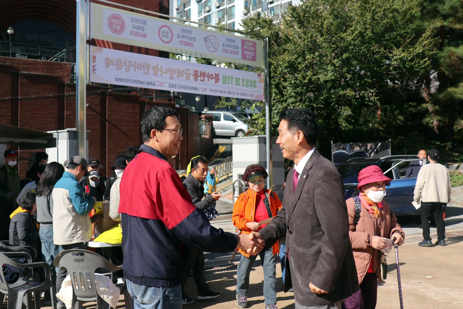 2023 제11회 북아현동 굴레방나눔 한마당축제 19