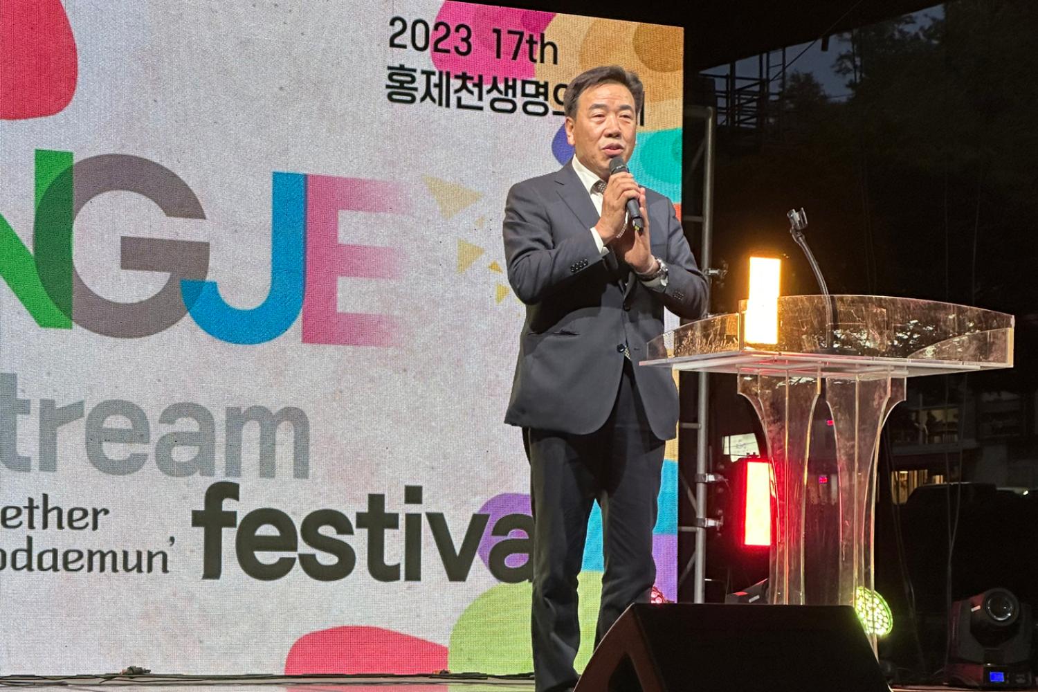 2023 17회 홍제천 생명의 축제 9
