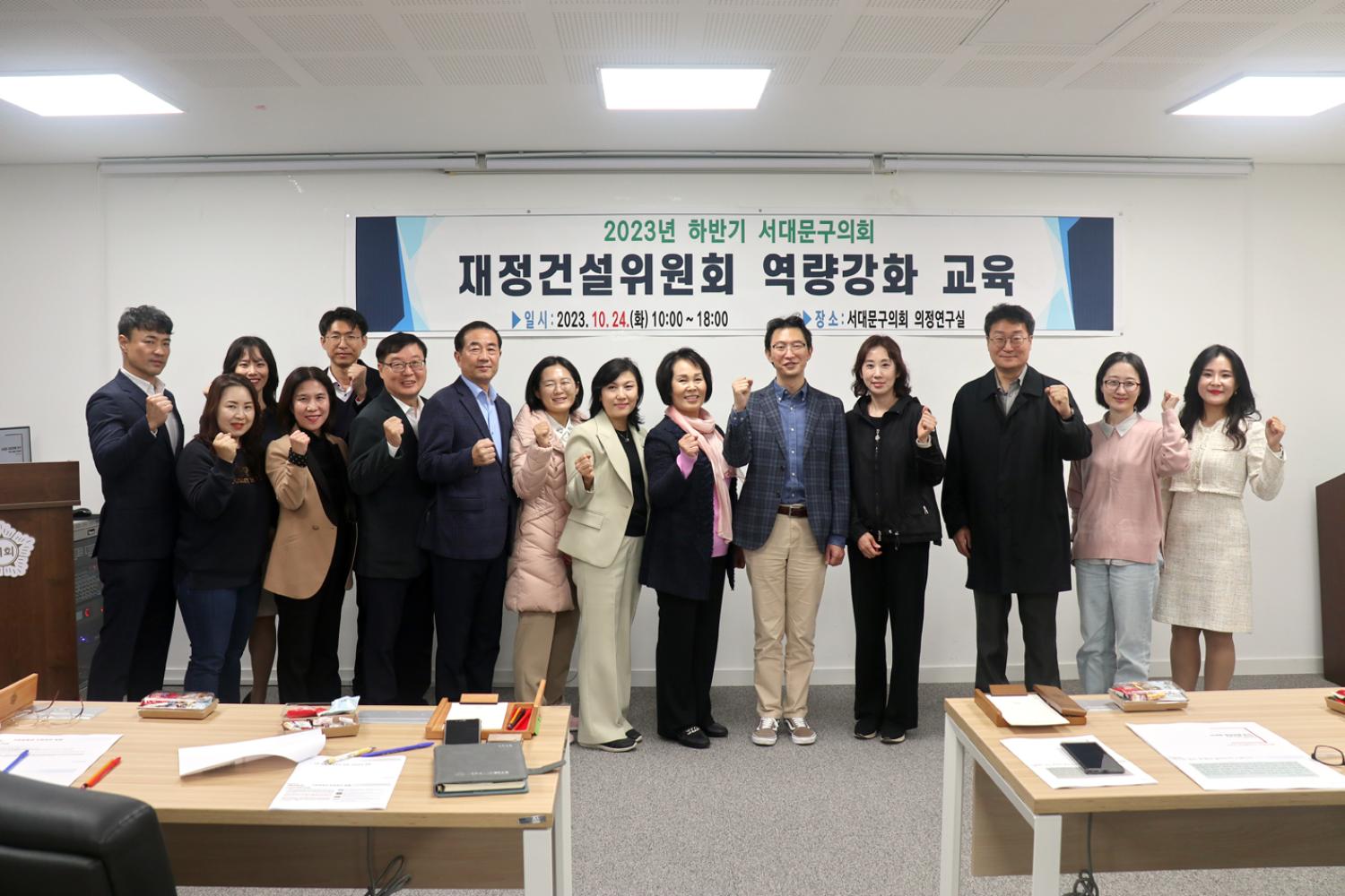 지방재정 기초화 서대문구 적용 2