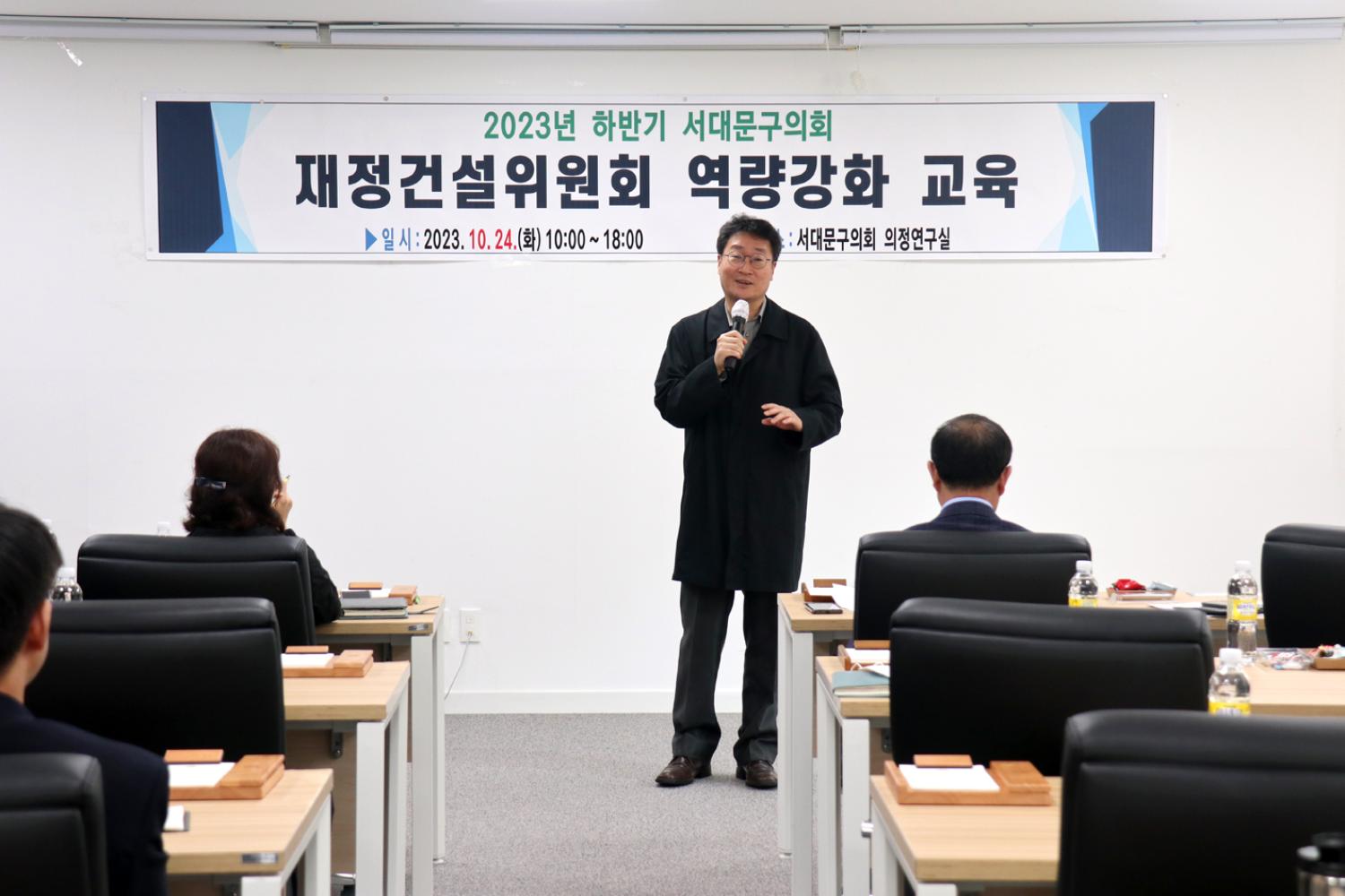 지방재정 기초화 서대문구 적용 3