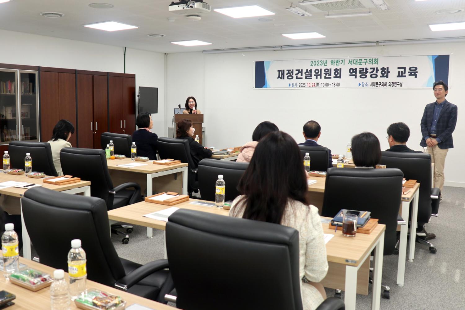 지방재정 기초화 서대문구 적용 5