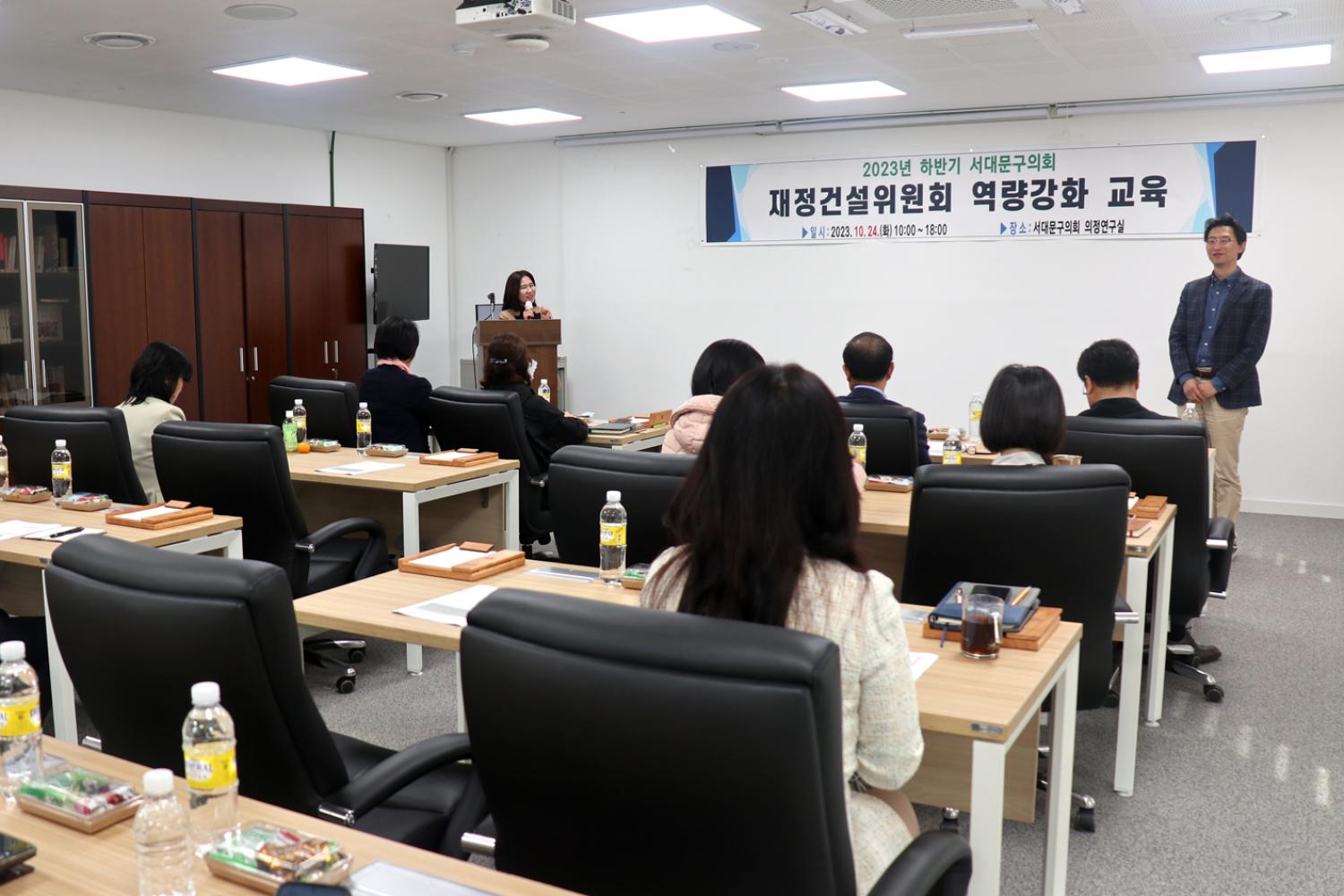 지방재정 기초화 서대문구 적용 6